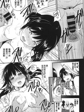 [モノリノ] PINKERTON [中国翻訳]_059