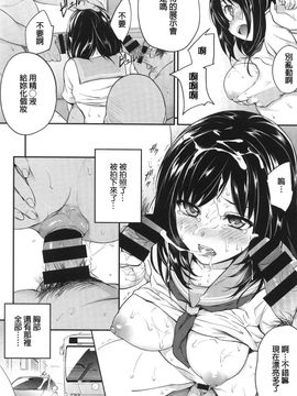[モノリノ] PINKERTON [中国翻訳]_129