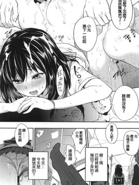 [モノリノ] PINKERTON [中国翻訳]_131