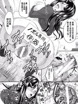 [Fue] フェラピュア～御手洗さん家の事情～_130