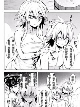 (サンクリ2015 Winter) [割れ目 (こっぺ)] 獅子姐 (アカメが斬る!)_011