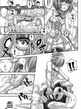 [大陸間弾道弾団 (桜ロマ子)] あの娘が夏休みに旅行先でお尻の穴を気絶する程嬲られ続ける漫画_011
