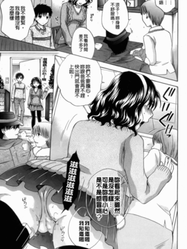 [ハルサワ]彼女が堕ちるまで_007