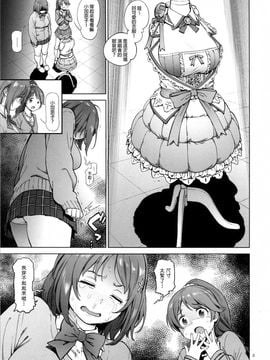 [ピリストローイカ (胃之上奇嘉郎)] かな子のふわふわダイエット (アイドルマスター シンデレラガールズ)_2