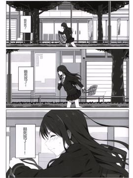 [Jekyll and Hyde](観月真)A bouquet to Princess Blue,you to smile(アイドルマスター シンデレラガールズ)_010