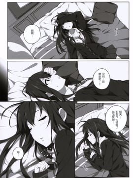 [Jekyll and Hyde](観月真)A bouquet to Princess Blue,you to smile(アイドルマスター シンデレラガールズ)_012