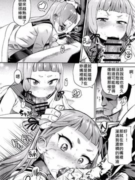 (C87) [D-baird (Beなんとか)] ムラムラ！冬 (艦隊これくしょん -艦これ-)_009