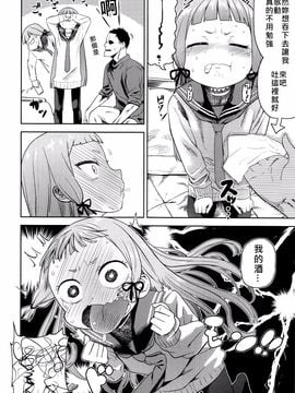 (C87) [D-baird (Beなんとか)] ムラムラ！冬 (艦隊これくしょん -艦これ-)_011