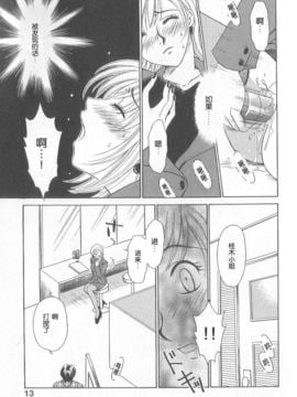 [後藤晶][21時之女]新聞女主播-桂木由紀 1_FILE012
