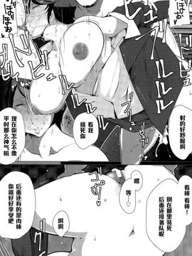 [高遠くろ助] キレる女の陥落肉便器宣言 (ANGEL 倶楽部 2015年4月号)_014