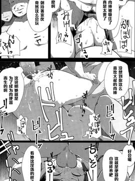 [高遠くろ助] キレる女の陥落肉便器宣言 (ANGEL 倶楽部 2015年4月号)_016