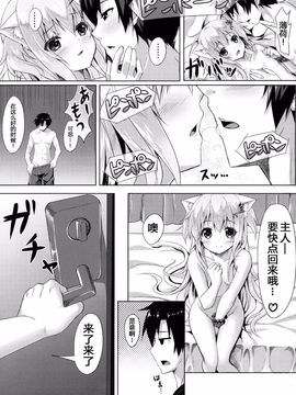 (C87) [あにまるハーブ (夜ノみつき)] ウチのペット事情2_009