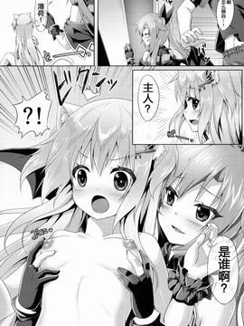 (C87) [あにまるハーブ (夜ノみつき)] ウチのペット事情2_011