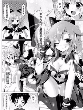 (C87) [あにまるハーブ (夜ノみつき)] ウチのペット事情2_012