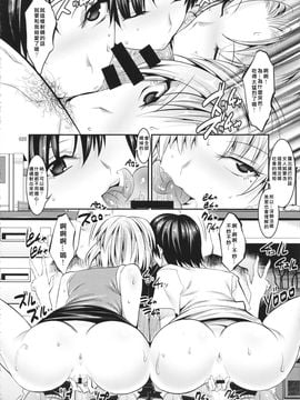 [絵援隊 (酒呑童子)] 木偶女王：5.0.0 (新世紀エヴァンゲリオン)_019