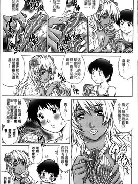 [やながわ理央] 初めてのSEX_First Sex_146