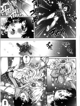 [やながわ理央] 初めてのSEX_First Sex_154