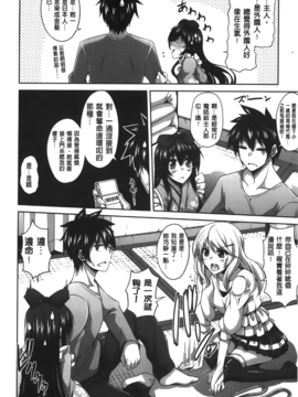 [肉そうきゅー。] 縛って嬲って_054