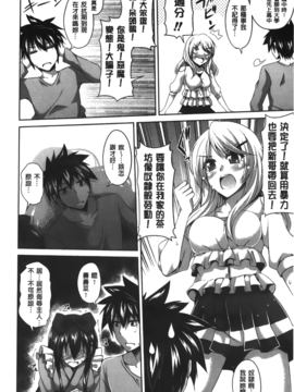 [肉そうきゅー。] 縛って嬲って_056