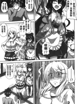 [肉そうきゅー。] 縛って嬲って_057