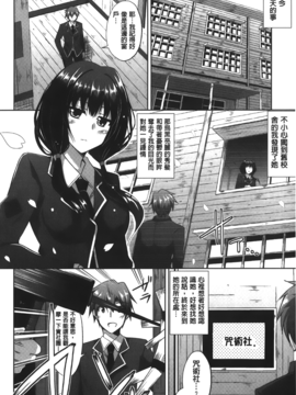 [肉そうきゅー。] 縛って嬲って_150