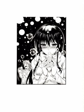 [シュート．ザ．ムーン(フエタキシ)] 福山さん 6_002
