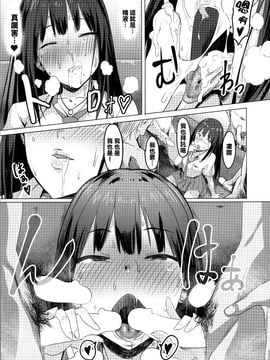 (C88) [ピアニッシモ (ピジャ)] ONEONEONE (アイドルマスターシンデレラガールズ)_015