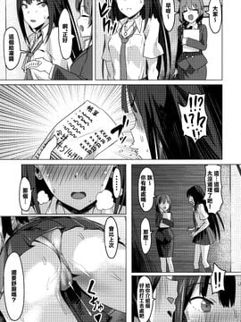 (C88) [ピアニッシモ (ピジャ)] ONEONEONE (アイドルマスターシンデレラガールズ)_033