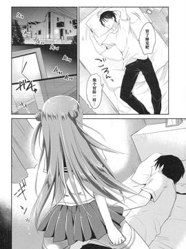 (C88) [INS-mode (天凪青磁)] 理想の妹_009