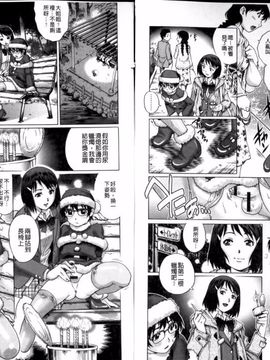 [やながわ理央] 童貞マニュアル (童貞的使用手冊)_042