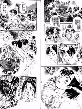 [やながわ理央] 童貞マニュアル (童貞的使用手冊)_087