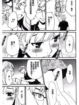 [後藤晶] 21時の女~カメラの前の牝犬~_026