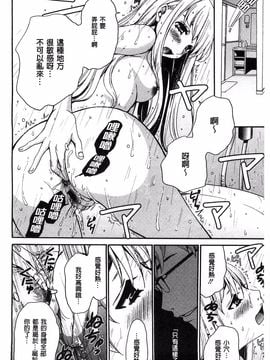 [後藤晶] 21時の女~カメラの前の牝犬~_191