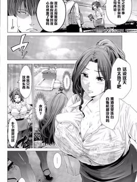[あきは@] 女教師家畜物語_008
