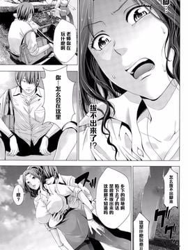 [あきは@] 女教師家畜物語_009
