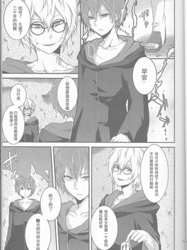 (全忍集結2) [一晩仔猫 (七夏ねむ)] サソデイ♀再録本 (NARUTO -ナルト-)_008