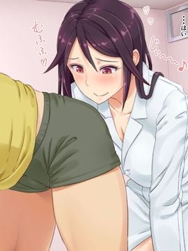 (同人CG集) [凡悩堂 (シクタ丸)] 女医さんのキモチいい診察_006