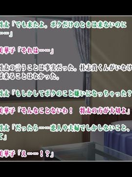 (同人CG集) [鳥居姫] 無邪気な息子の親友を誘惑したらオナホールにされちゃった巨乳淫乱女教師_220_h019_07_01_07