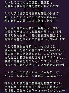 (同人CG集) [オカズ娘] オカズ娘CG集 ヌキイラ VOL・2.1 ダメ息子の旅の仲間は勇者の母のご主人様_146_l_a_145