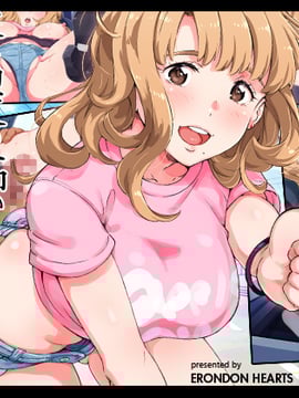 (同人CG集) [ERONDON HEARTS] 露出度の高いヒッチハイクギャルを…