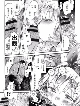 [アンソロジー] 二次ろ 1年生_009