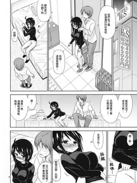 (サンクリ61) [ARCHF (利木)] NIGHT WORK (サーバント×サービス)_003