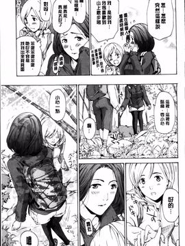 [あさぎ龍] 制服乙女想_064