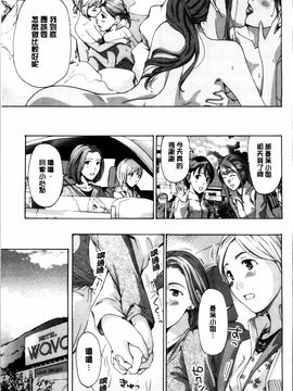 [あさぎ龍] 制服乙女想_072