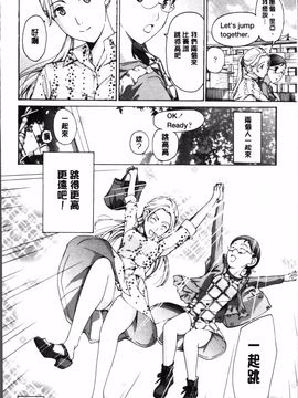 [あさぎ龍] 制服乙女想_109