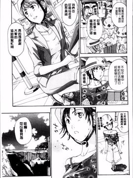 [あさぎ龍] 制服乙女想_120