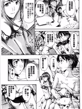 [あさぎ龍] 制服乙女想_122