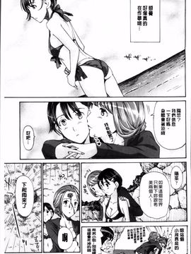 [あさぎ龍] 制服乙女想_124
