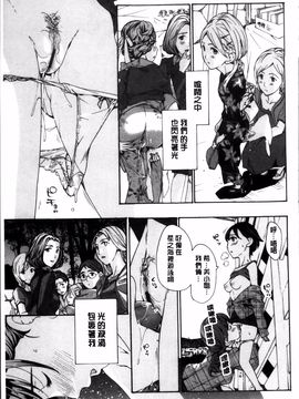 [あさぎ龍] 制服乙女想_168