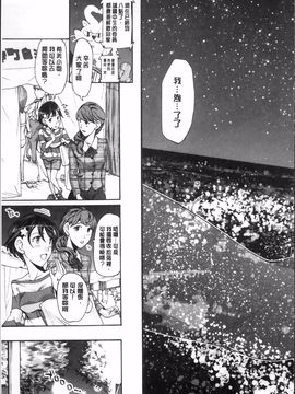 [あさぎ龍] 制服乙女想_170